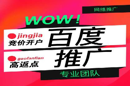 行业案例：sem优化托管如何助力品牌建设